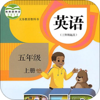 五年级英语上册