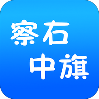 避暑之都