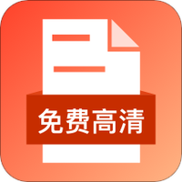 文字识别王