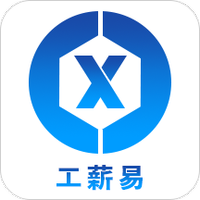 工薪易