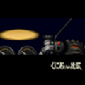 热血硬派