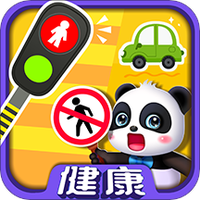 宝宝巴士习惯班