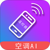 智能遥控器空调+