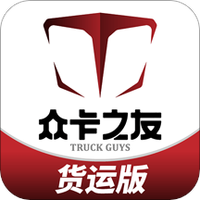 众卡之友货运版