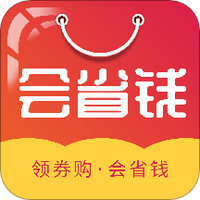 会省钱