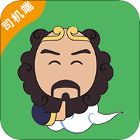 货车导航