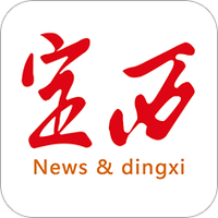 掌上定西