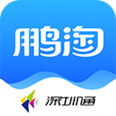 鹏淘