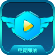 电竞部落