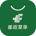 邮政菜单