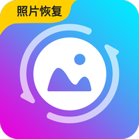 手机照片恢复专家