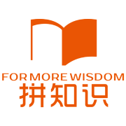 拼知识