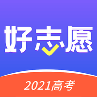好志愿高考报考