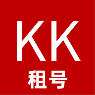 kk租号平台