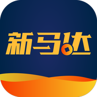 新马达