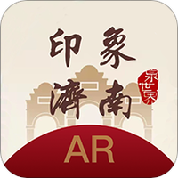 印象济南AR