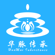 华脉传承