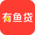 有鱼贷
