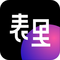 表里