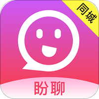 盼聊聊天交友