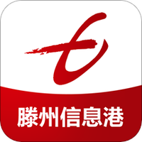滕州信息港