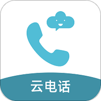 云电话小号