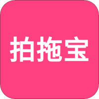 拍拖宝