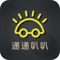 递递叭叭