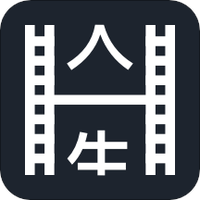 人生照相馆