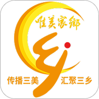 唯美家乡