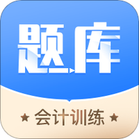牛会计考试题库