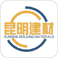 昆明建材