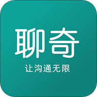 聊奇