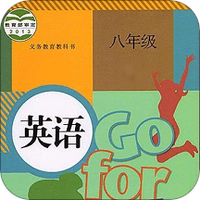 八年级上册英语
