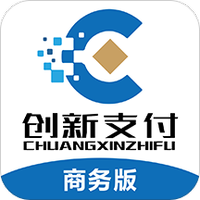 创新支付商务版