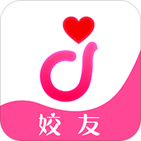 姣友