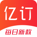 亿订