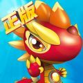 斗龙战士3