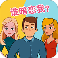 推理大师2