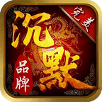 完美沉默