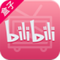 哔哩哔哩tv版