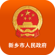 新乡市政府手机