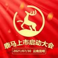 鹿马108购物