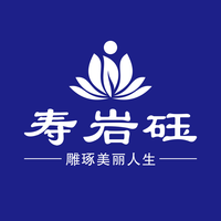 寿岩砡