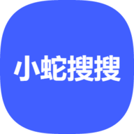 小蛇搜搜