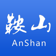鞍山市人民政府