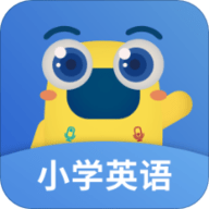 译翼通小学英语