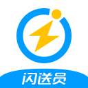 闪送员软件