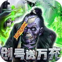 亡者归来2