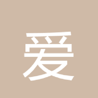 爱之圣